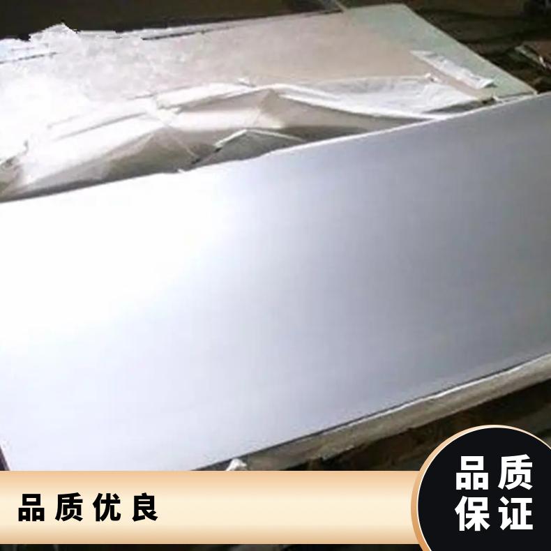 高温合金板GH3044 1J50钢板 圆棒 锻件非标规格齐全