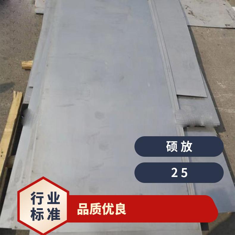 高温合金板GH3128 Inconel617钢板 圆棒 锻件非标规格齐全