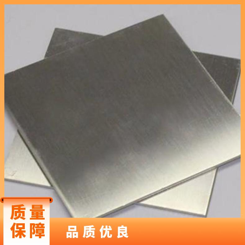 高温合金板GH132 N08811钢板 圆棒 锻件非标规格齐全