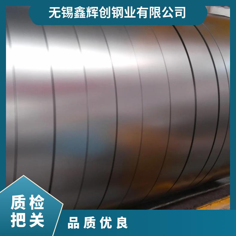 高温合金板GH2132 Inconel625钢板 圆棒 锻件非标规格齐全