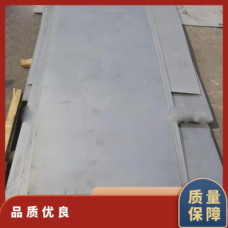 高温合金板GH3600 RA330钢板 圆棒 锻件非标规格齐全