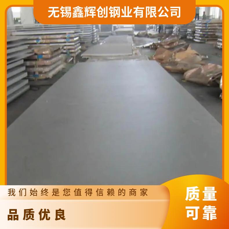 高温合金板GH3128 Incoloy825钢板 圆棒 锻件非标规格齐全