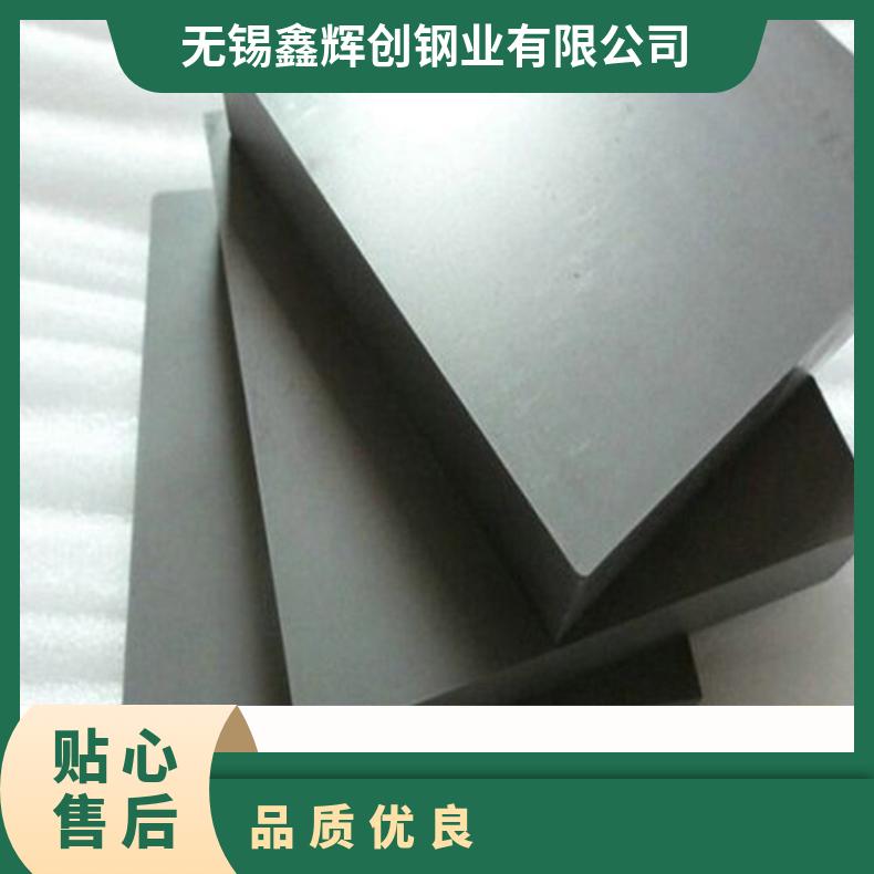 高温合金板GH2747 N08330钢板 圆棒 锻件非标规格齐全