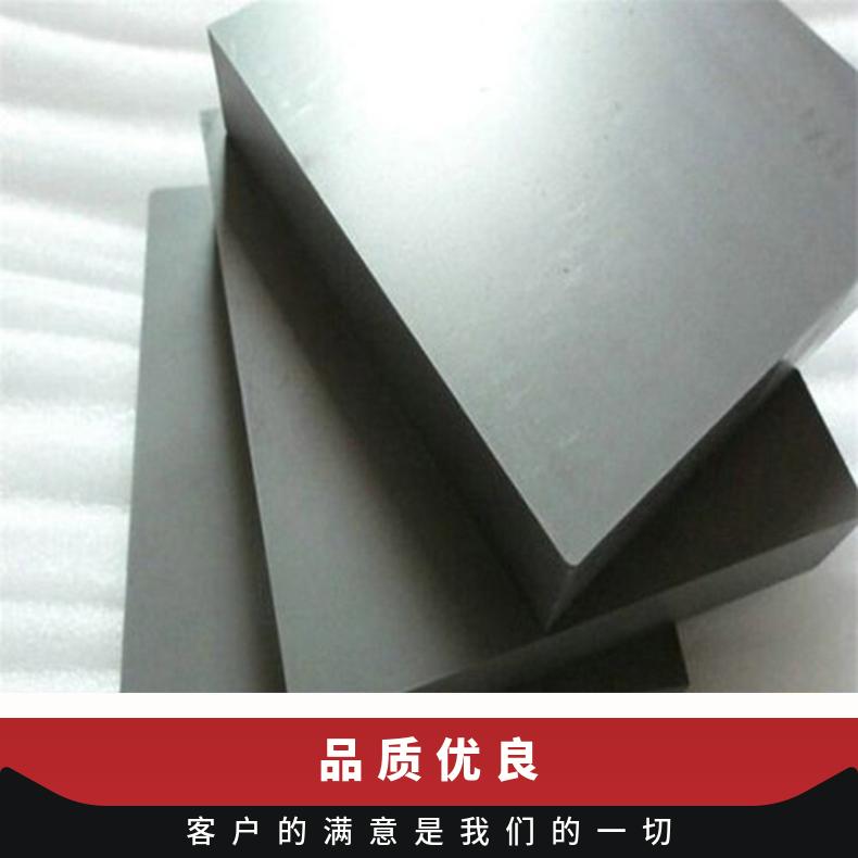 高温合金板GH4098 4J42钢板 圆棒 锻件非标规格齐全