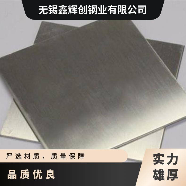 高温合金板GH3128 N08810钢板 圆棒 锻件非标规格齐全