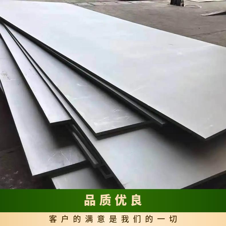 高温合金板GH2696 Inconel750钢板 圆棒 锻件非标规格齐全