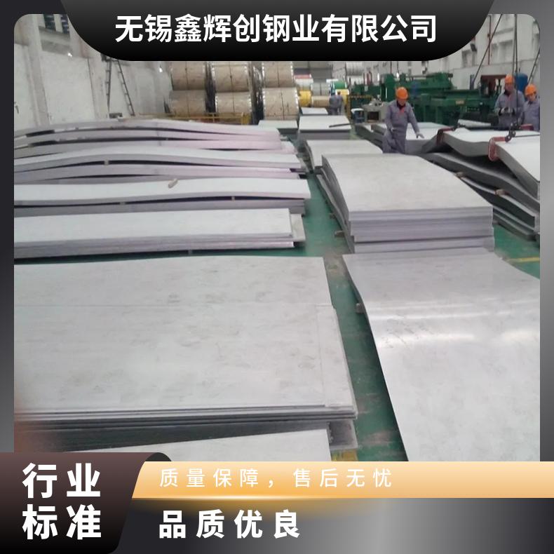 高温合金板GH4698 4J29钢板 圆棒 锻件非标规格齐全