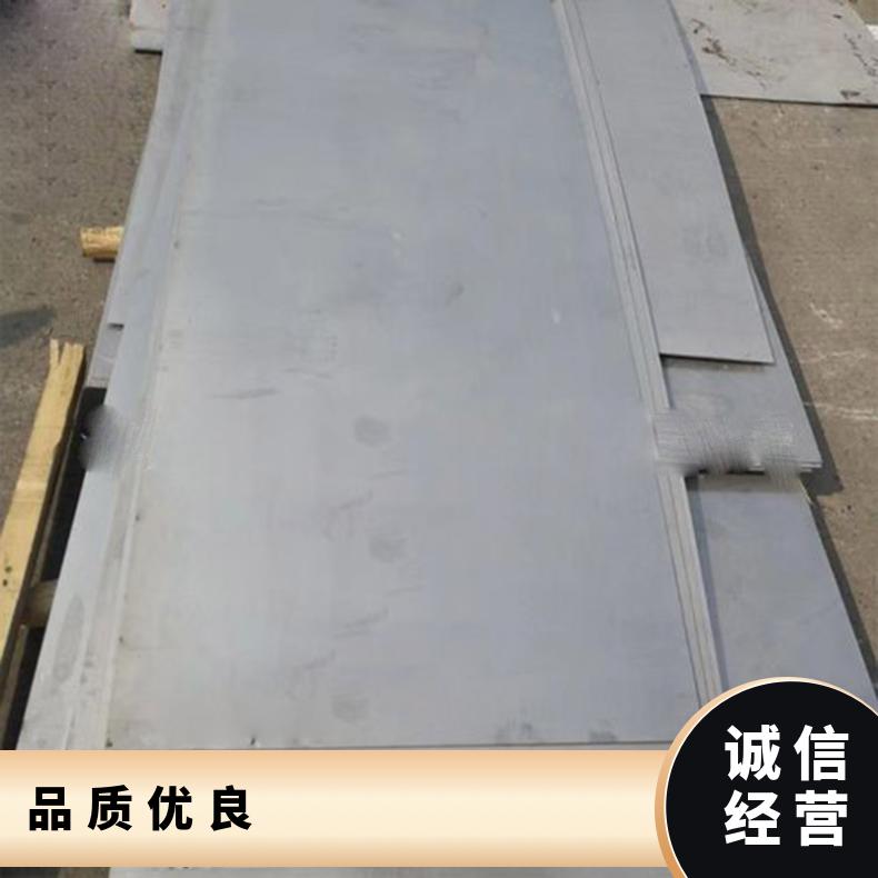 高温合金板GH4169 N08330钢板 圆棒 锻件非标规格齐全