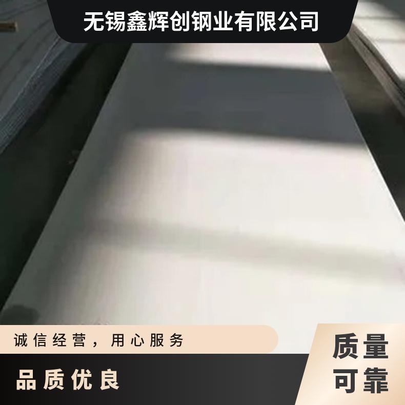 高温合金板GH3625 1J22钢板 圆棒 锻件非标规格齐全