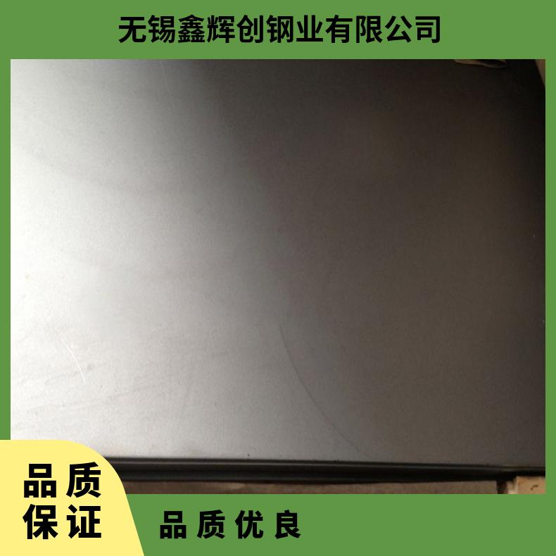 高温合金板GH3030 Incoloy800HT钢板 圆棒 锻件非标规格齐全