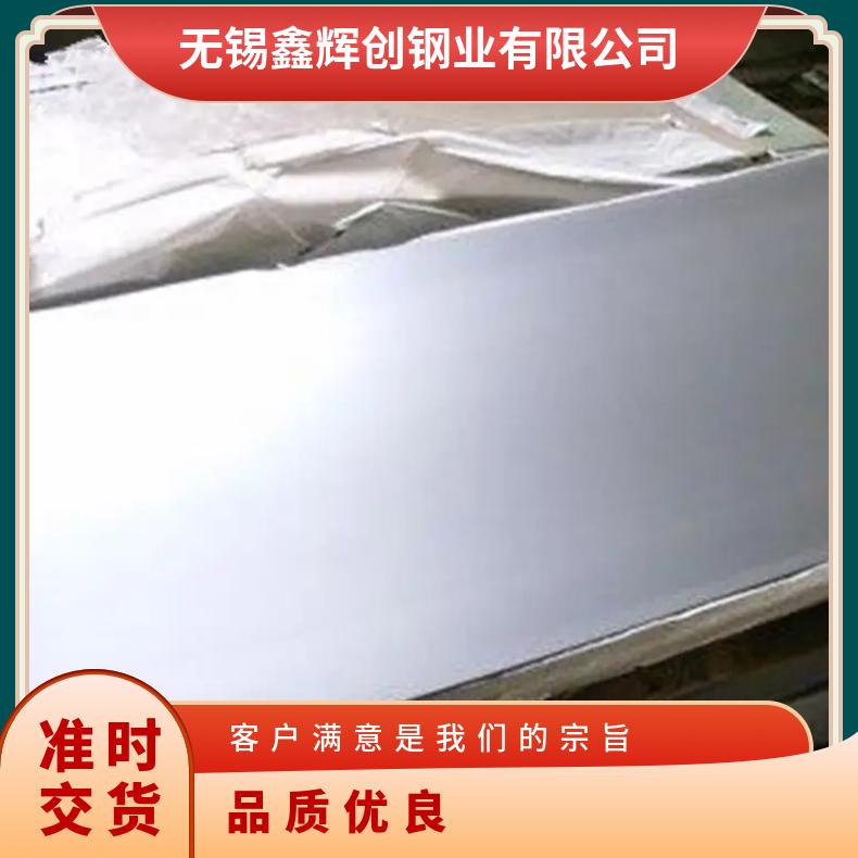 高温合金板GH3128 Inconel625钢板 圆棒 锻件非标规格齐全