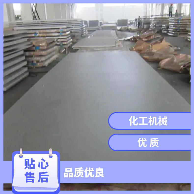 高温合金板GH2747 1J79钢板 圆棒 锻件非标规格齐全
