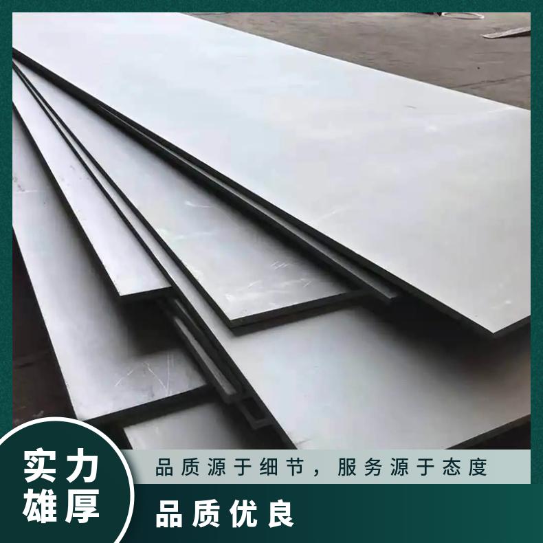 高温合金板GH188 Inconel713钢板 圆棒 锻件非标规格齐全