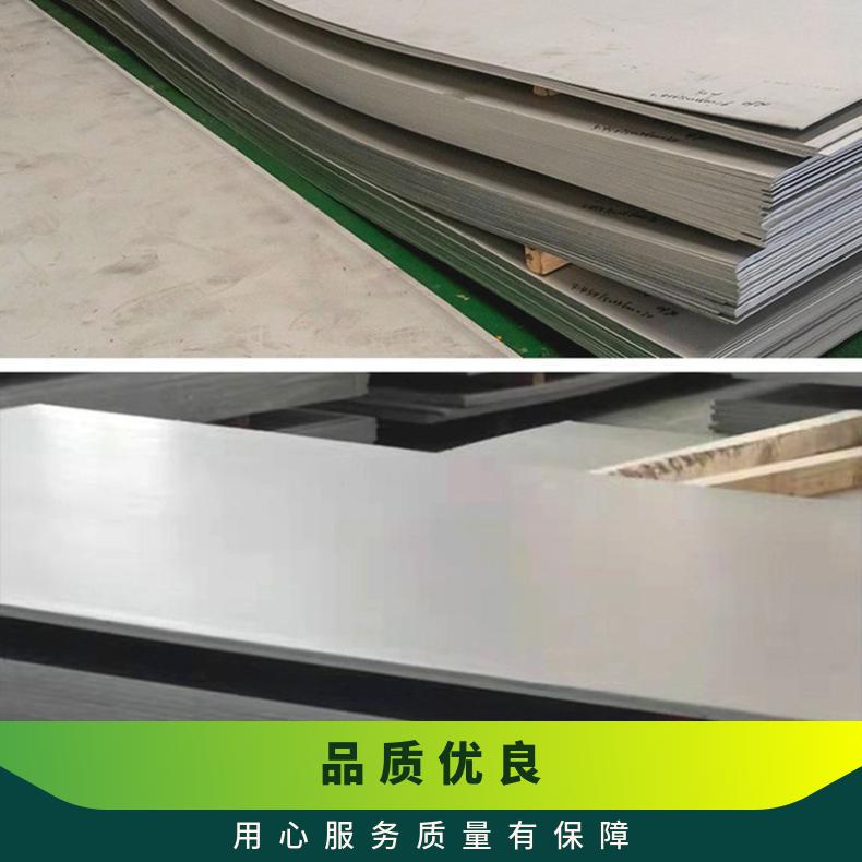 高温合金板GH3044 Inconel602CA钢板 圆棒 锻件非标规格齐全