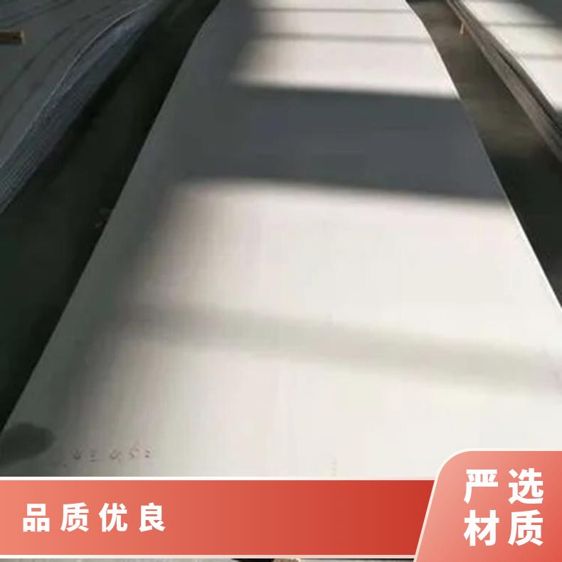 高温合金板GH188 Inconel750钢板 圆棒 锻件非标规格齐全
