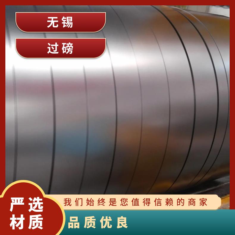 高温合金板GH3030 1J85钢板 圆棒 锻件非标规格齐全