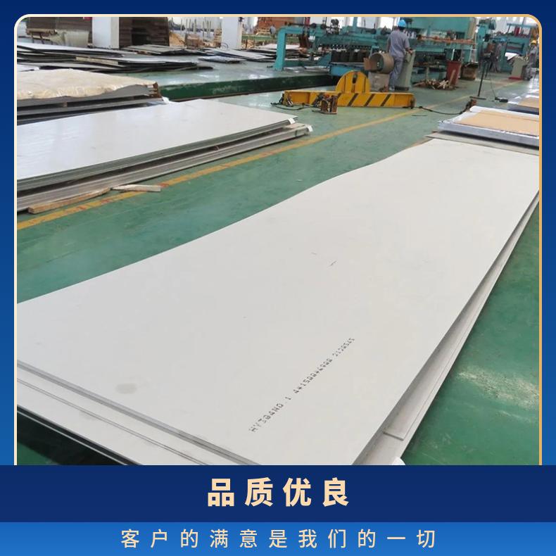 高温合金板GH2747 1J22钢板 圆棒 锻件非标规格齐全