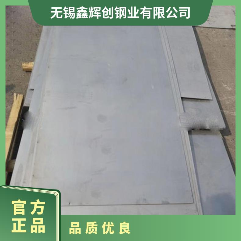 高温合金板GH4098 Inconel750钢板 圆棒 锻件非标规格齐全
