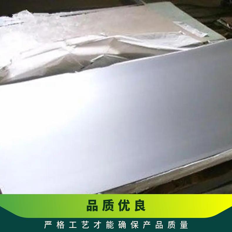高温合金板GH4145 Inconel617钢板 圆棒 锻件非标规格齐全
