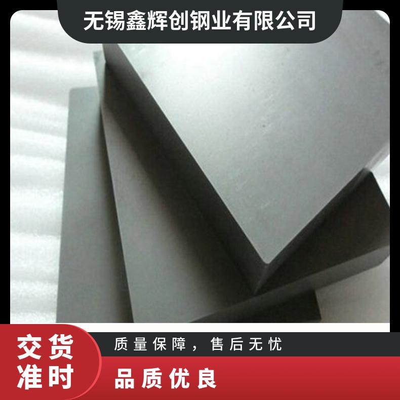 高温合金板GH3600 Inconel625钢板 圆棒 锻件非标规格齐全