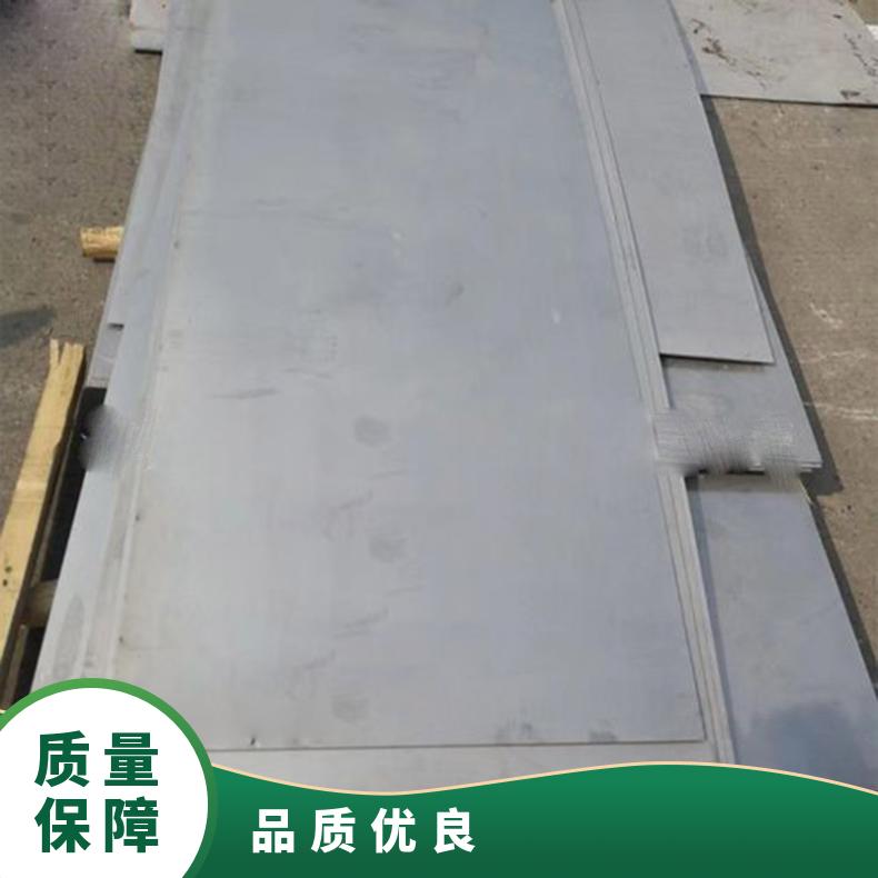 高温合金板GH3128 1J79钢板 圆棒 锻件非标规格齐全
