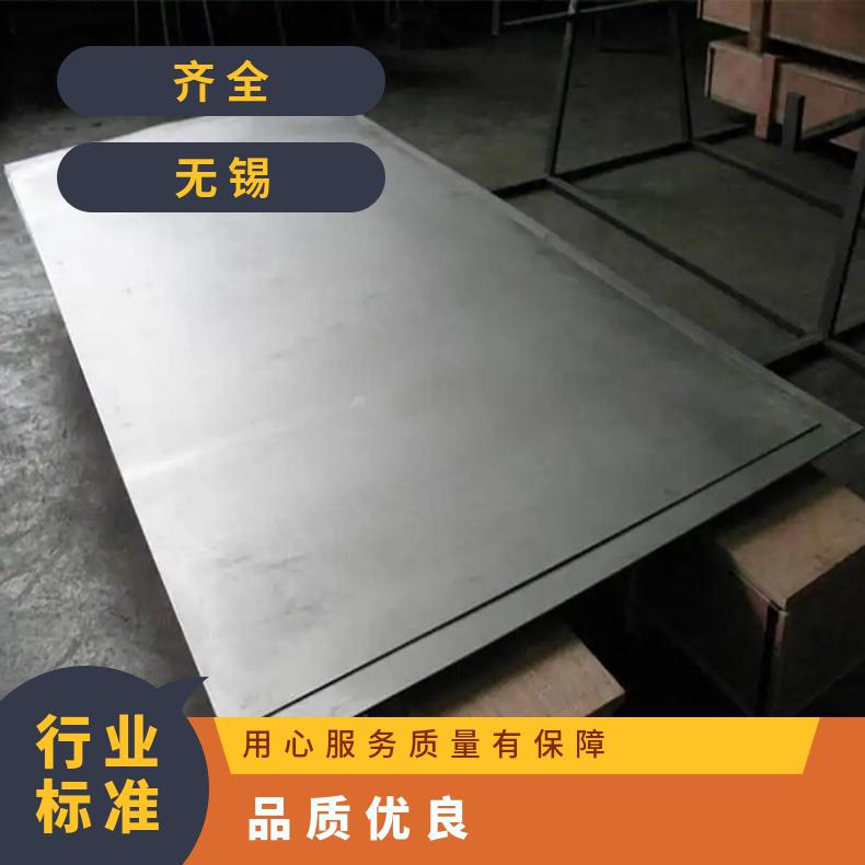 高温合金板GH3044 Incoloy800HT钢板 圆棒 锻件非标规格齐全