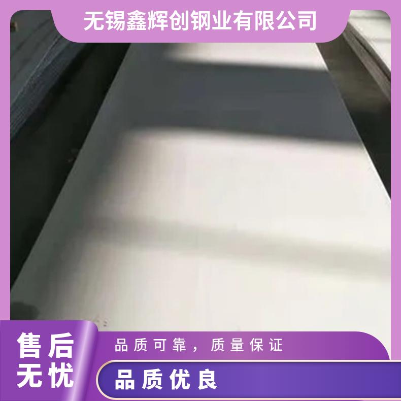 高温合金板GH4098 Incoloy800HT钢板 圆棒 锻件非标规格齐全
