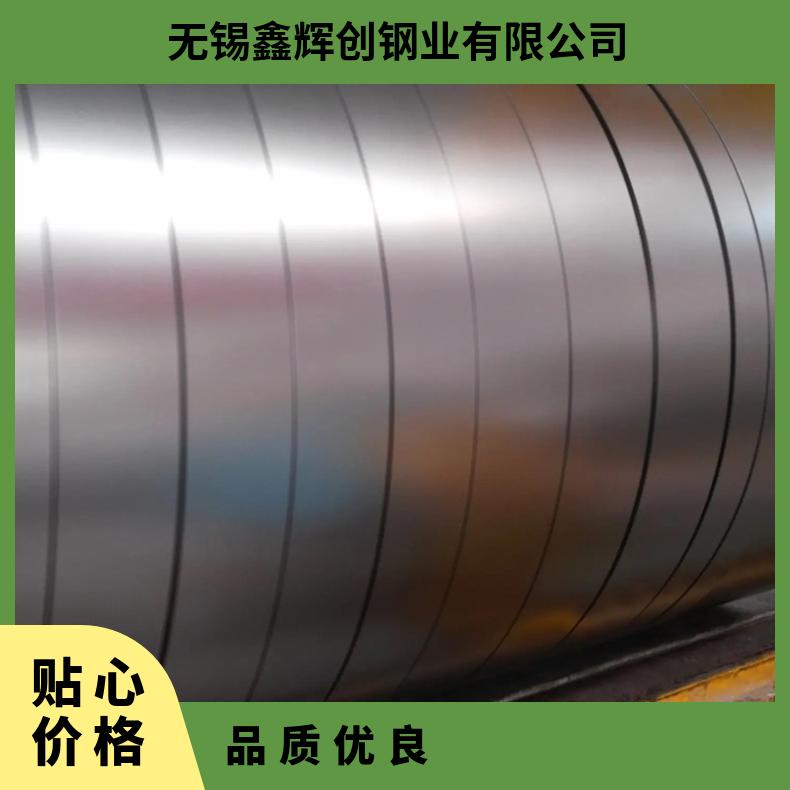 高温合金板GH3230 Inconel718钢板 圆棒 锻件非标规格齐全