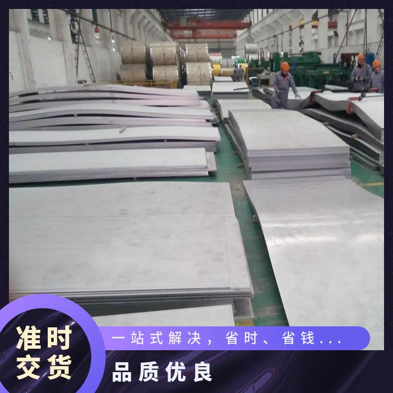 高温合金板GH4169 Inconel617钢板 圆棒 锻件非标规格齐全