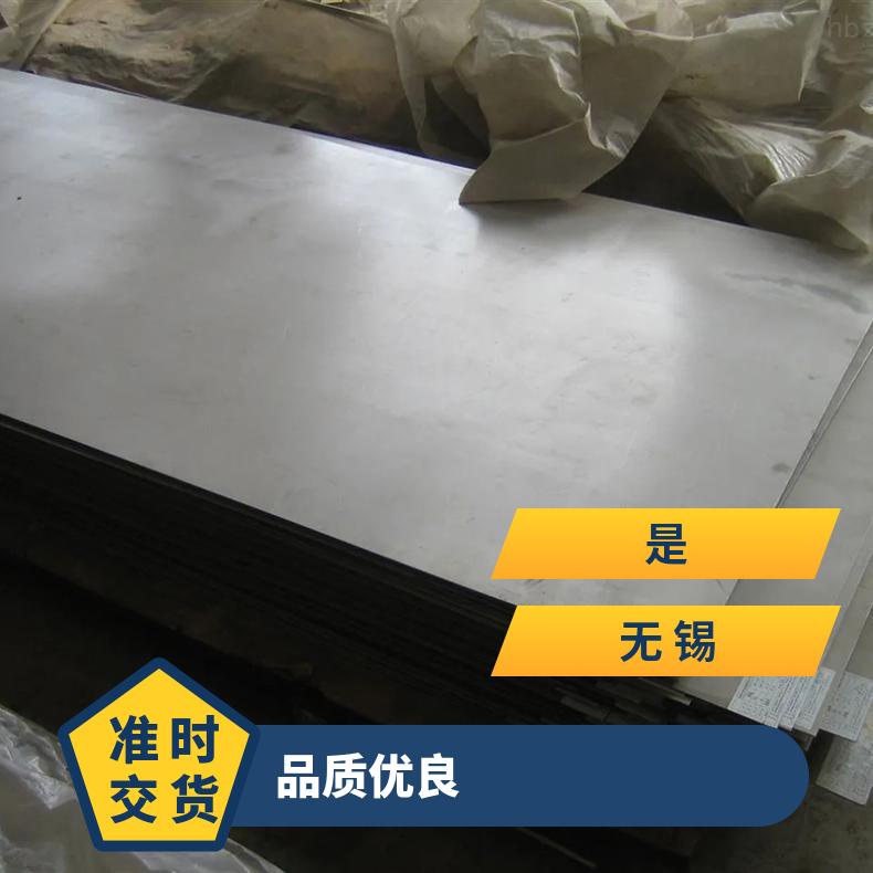 高温合金板GH2747 RA330钢板 圆棒 锻件非标规格齐全