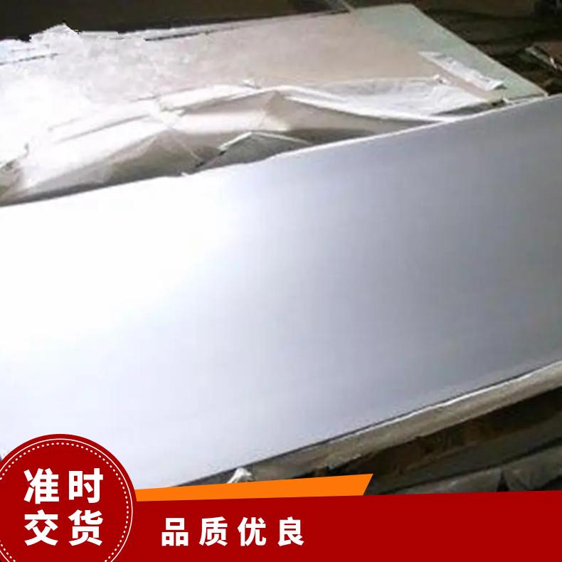 高温合金板GH2132 1J85钢板 圆棒 锻件非标规格齐全