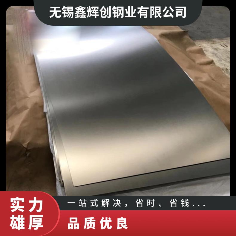 高温合金板GH4098 N08810钢板 圆棒 锻件非标规格齐全
