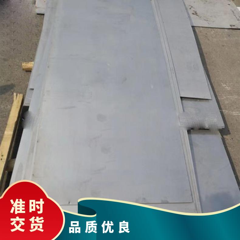 高温合金板GH3128 N08330钢板 圆棒 锻件非标规格齐全