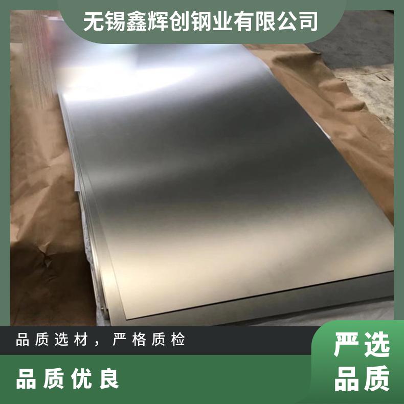 高温合金板GH2132 Inconel602CA钢板 圆棒 锻件非标规格齐全