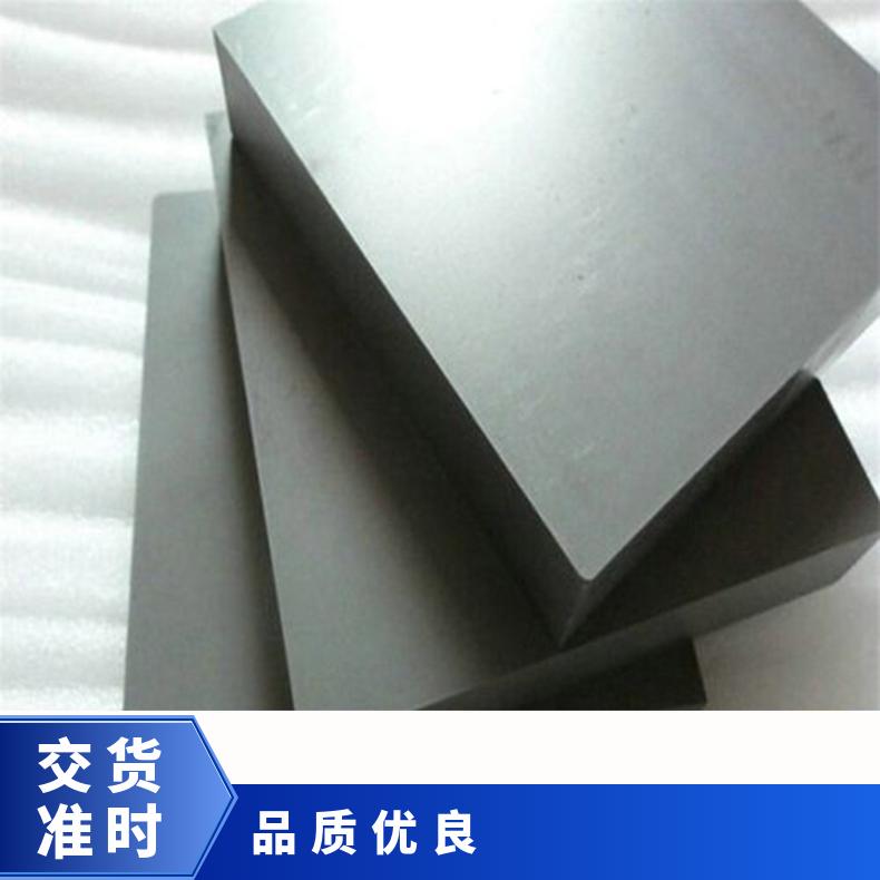 高温合金板GH2696 Incoloy825钢板 圆棒 锻件非标规格齐全