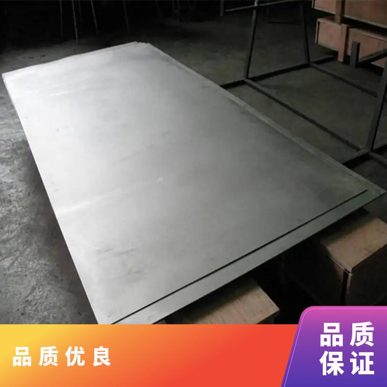 高温合金板GH132 Inconel750钢板 圆棒 锻件非标规格齐全