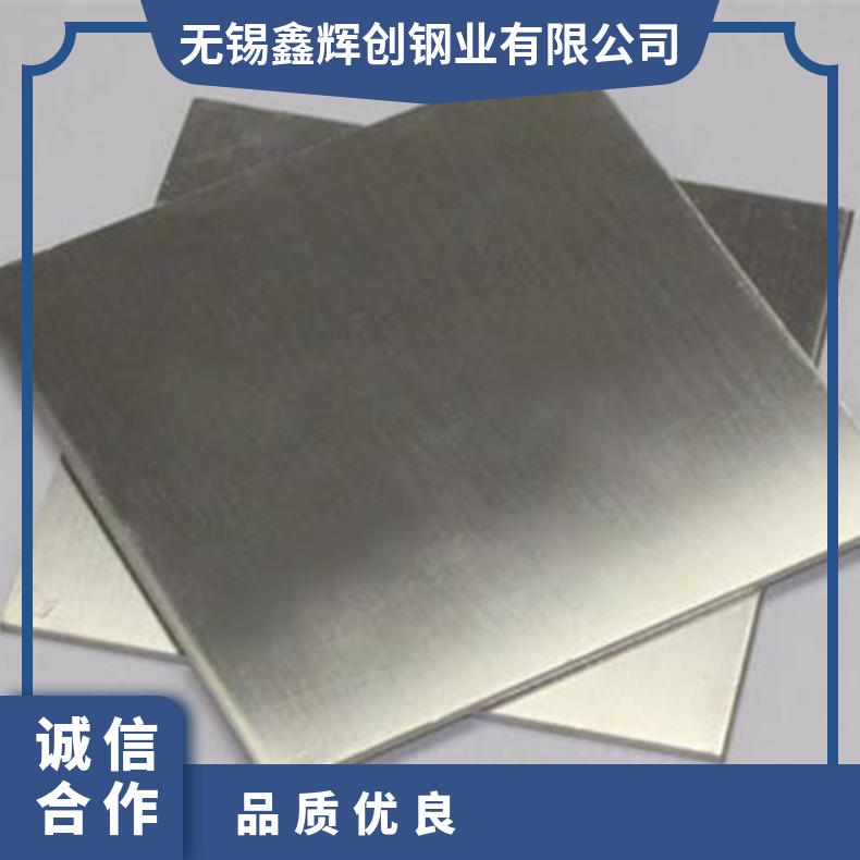 高温合金板GH3635 N08811钢板 圆棒 锻件非标规格齐全
