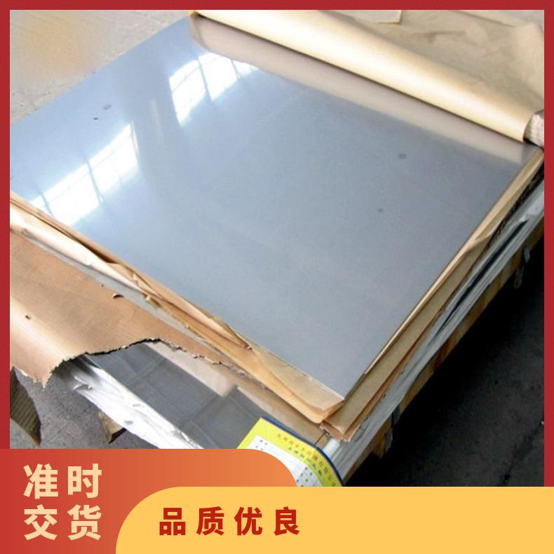 高温合金板GH3128 N08811钢板 圆棒 锻件非标规格齐全