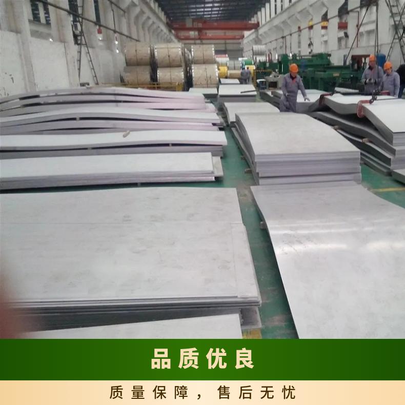 高温合金板GH3039 Inconel718钢板 圆棒 锻件非标规格齐全