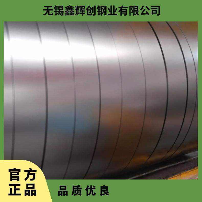高温合金板GH5188 4J36钢板 圆棒 锻件非标规格齐全