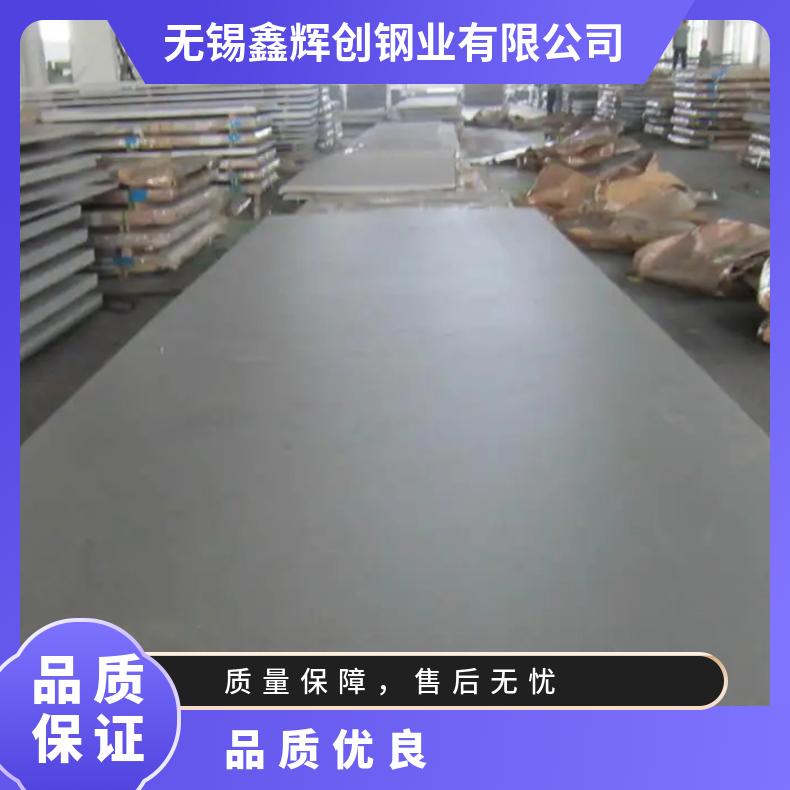 高温合金板GH3230 N08330钢板 圆棒 锻件非标规格齐全