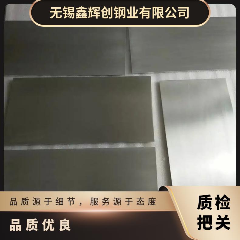 高温合金板GH3230 Inconel750钢板 圆棒 锻件非标规格齐全