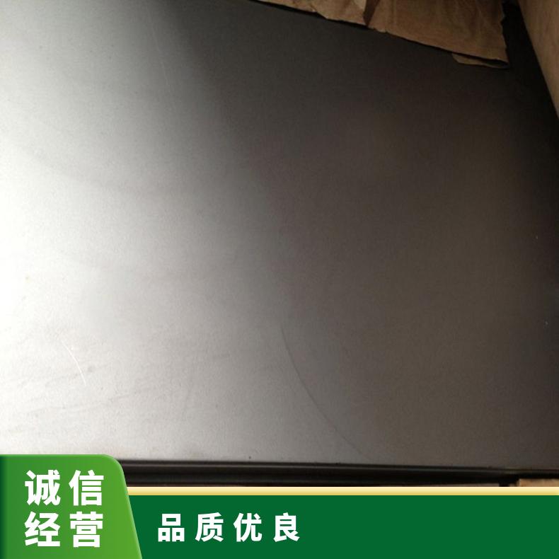 高温合金板GH4090 1J79钢板 圆棒 锻件非标规格齐全