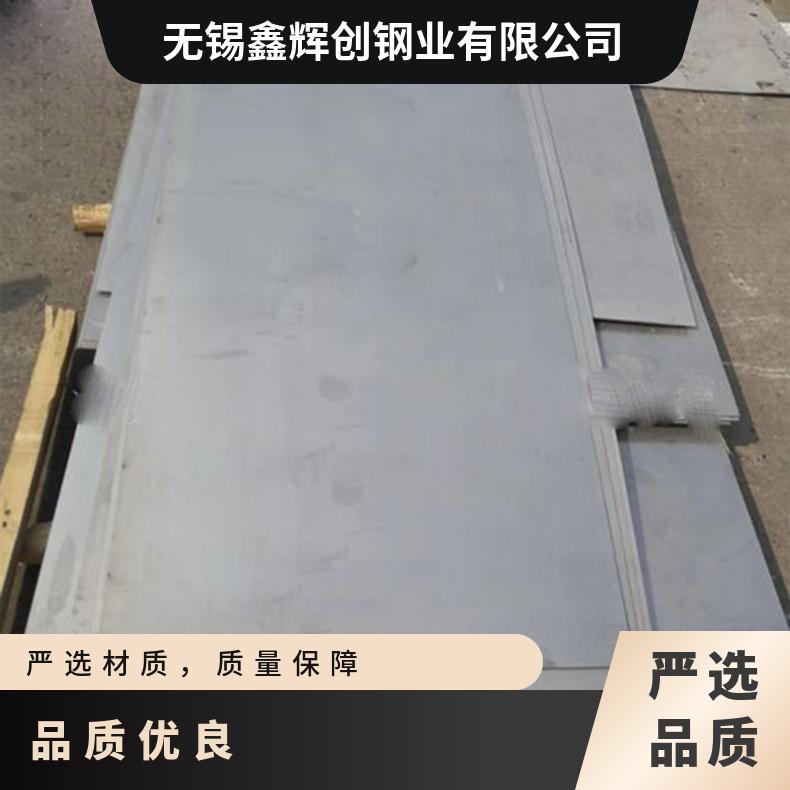 高温合金板GH3600 Incoloy800HT钢板 圆棒 锻件非标规格齐全
