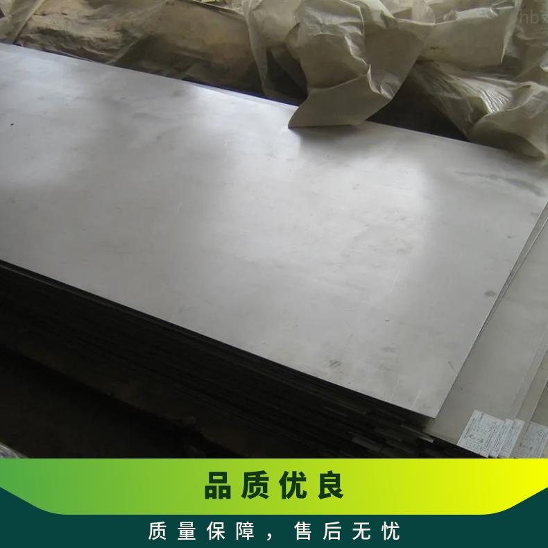 高温合金板GH4698 1J79钢板 圆棒 锻件非标规格齐全