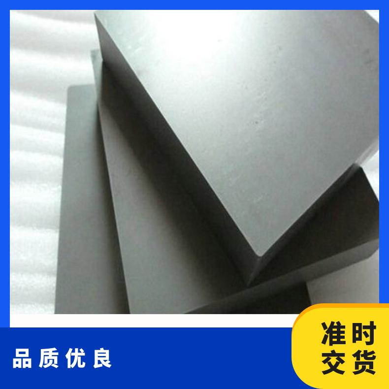 高温合金板GH4098 Incoloy825钢板 圆棒 锻件非标规格齐全