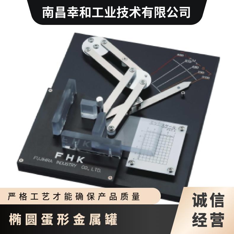 椭圆系数测量仪器蛋形指数测定仪 高度91mm 型号A 重量60g 马口铁