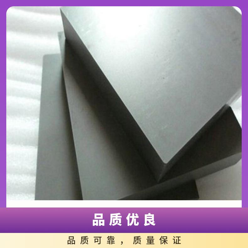 高温合金板GH4145 Incoloy825钢板 圆棒 锻件非标规格齐全