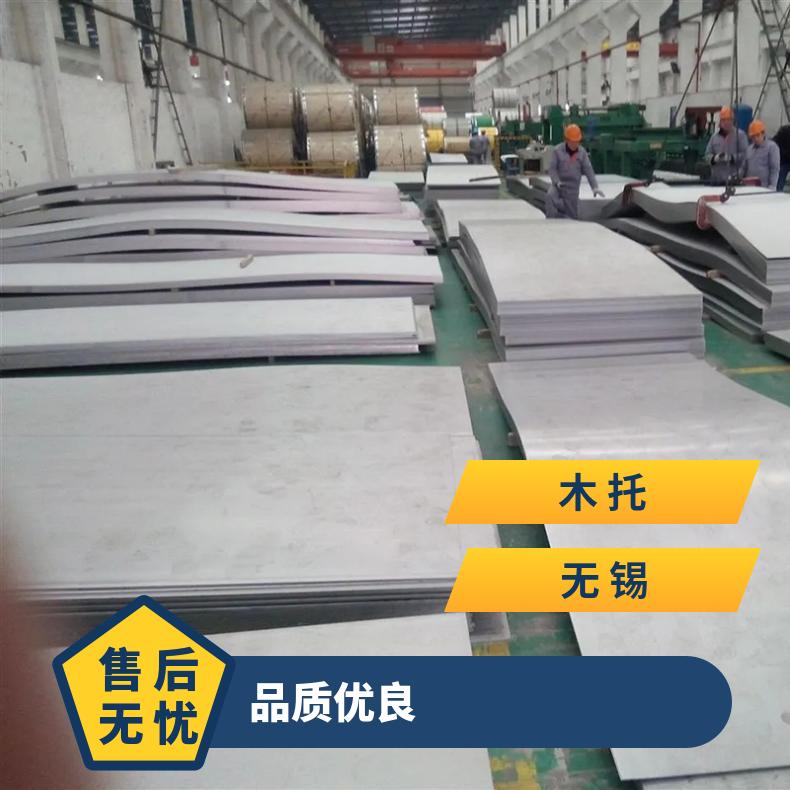 高温合金板GH4098 Inconel625钢板 圆棒 锻件非标规格齐全