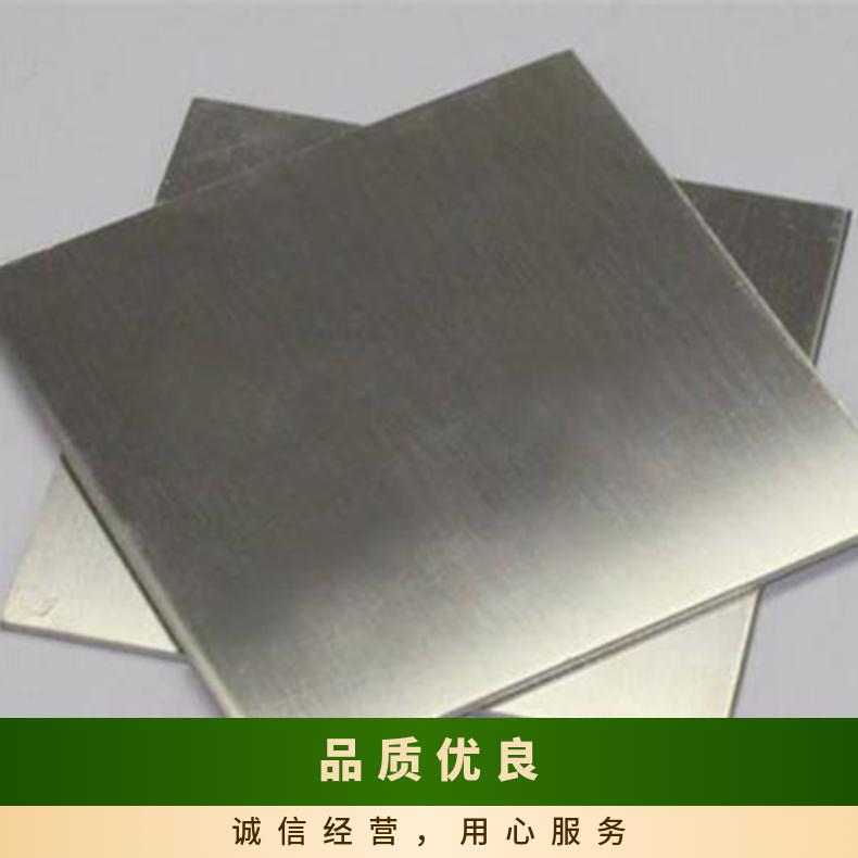 高温合金板GH3039 1J22钢板 圆棒 锻件非标规格齐全